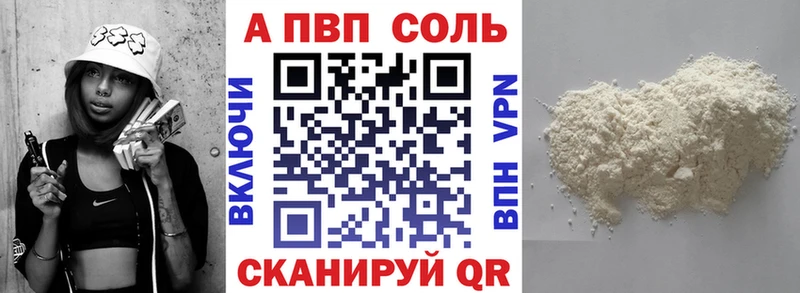 Где можно купить наркотики Богородицк APVP  гидра как зайти  ГАШИШ  Марихуана  Мефедрон 