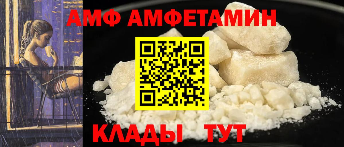 Богородицк  Амфетамин Розовый  Amphetamine  KRAKEN ссылки  Вход с VPN 