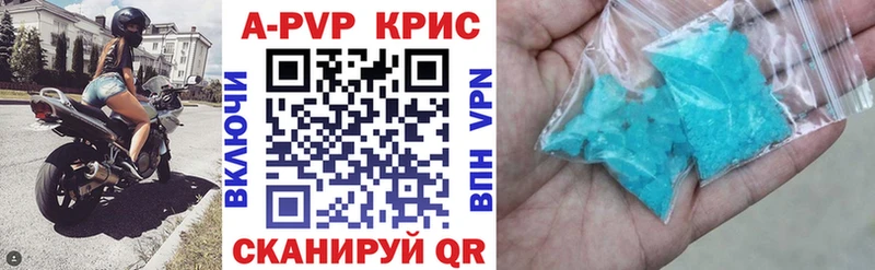 магазин продажи наркотиков Богородицк APVP крисы CK