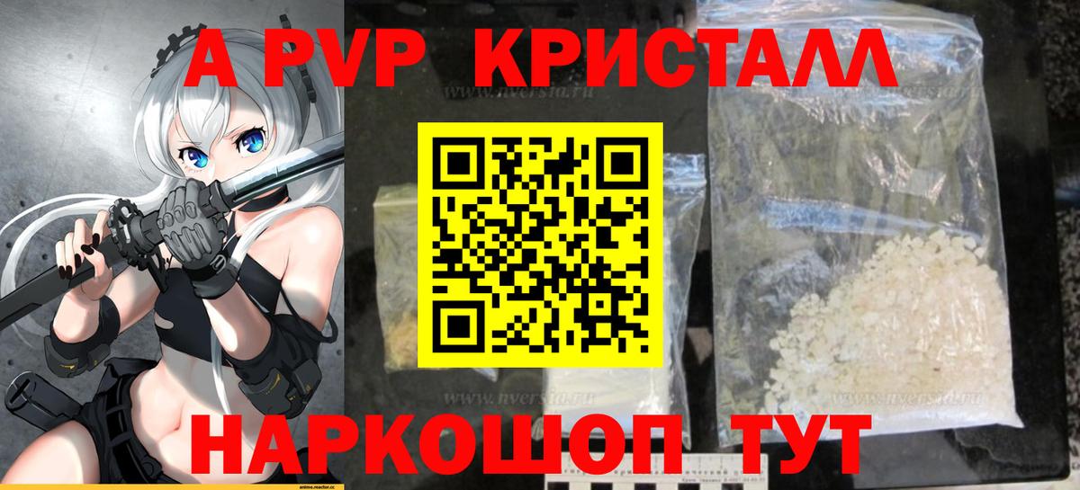 Богородицк  продажа наркотиков  Вход с VPN  А ПВП СК КРИС 