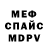 МЕТАДОН VHQ Kutzhan Orazimanova