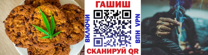 Печенье с ТГК марихуана  где найти   Богородицк 