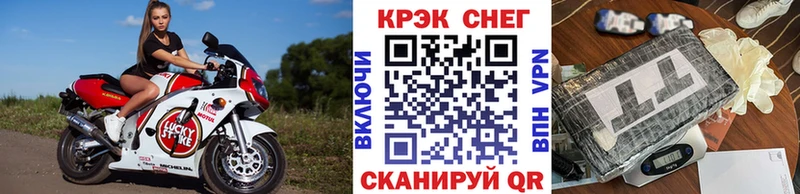 Кокаин Перу  купить   Богородицк 