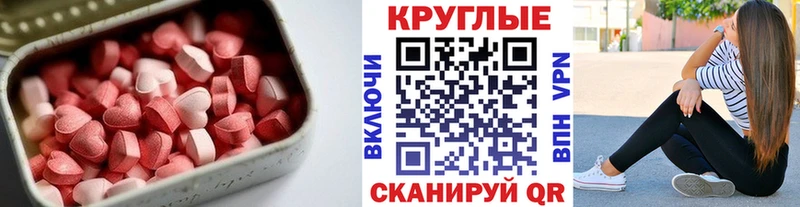 купить   Богородицк  Экстази диски 