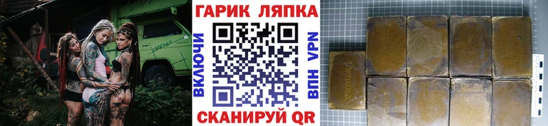 ГАШИШ гашик  Богородицк 