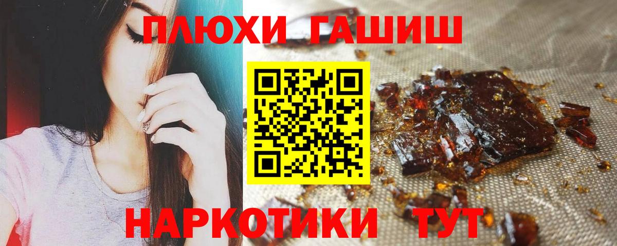 Гашиш  Вход с VPN  Гашиш AMNESIA HAZE  Богородицк  ГАШИШ убойный 