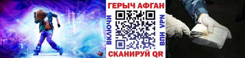 omg ТОР  Богородицк  ГЕРОИН Heroin 