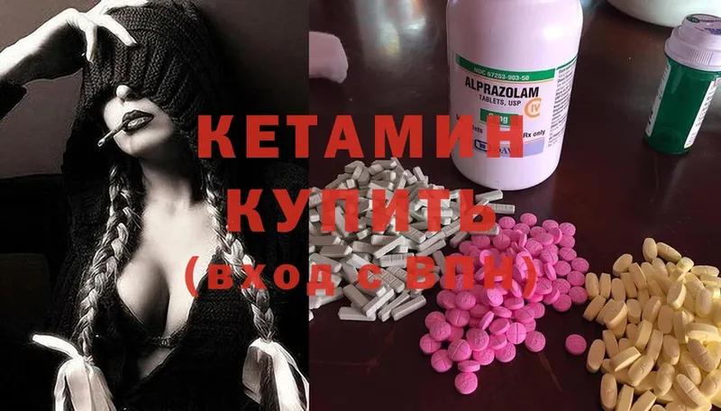 MEGA рабочий сайт  Богородицк  Кетамин ketamine 