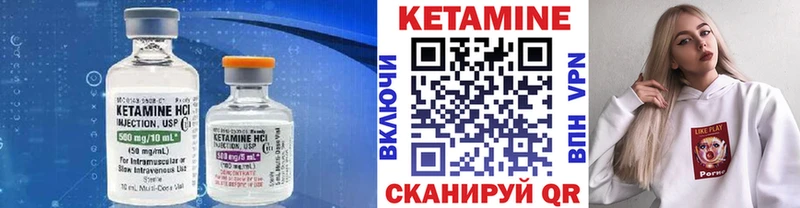 kraken tor  продажа наркотиков  Богородицк  Кетамин ketamine 