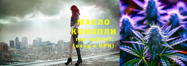 стафф Покров