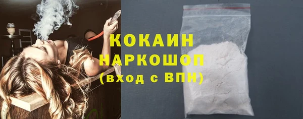 MESCALINE Пестово