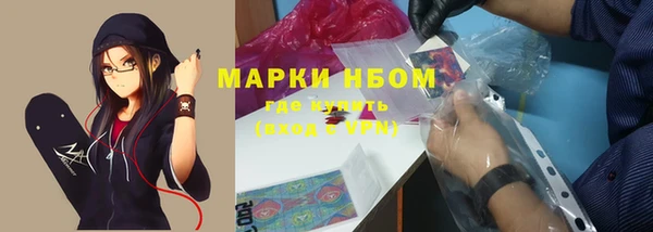 MESCALINE Пестово