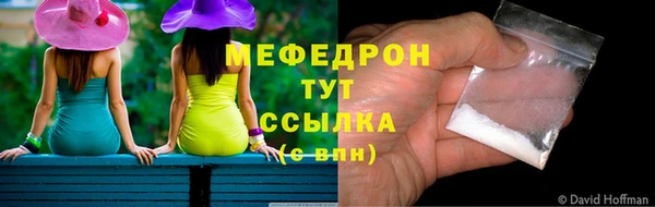 MESCALINE Пестово