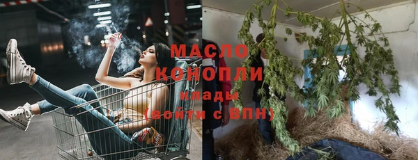 гашишное масло Гусиноозёрск