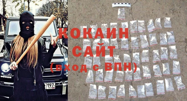 MESCALINE Пестово