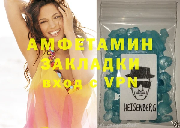 MESCALINE Пестово
