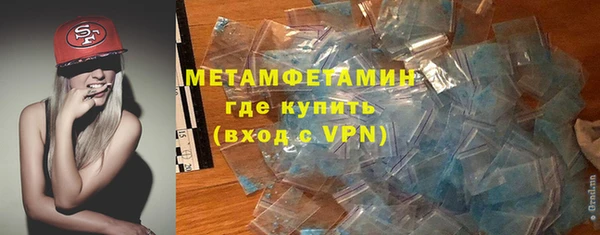 мяу мяу мука Нижний Тагил