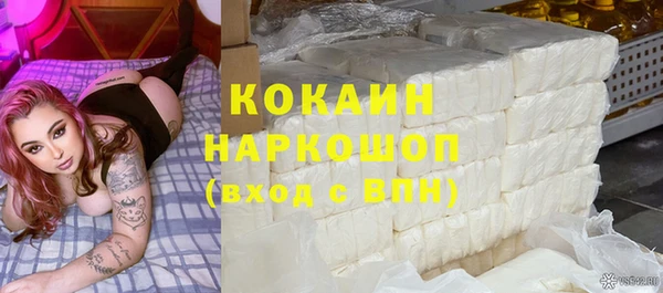 кокаин перу Пересвет