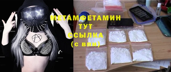 MESCALINE Пестово