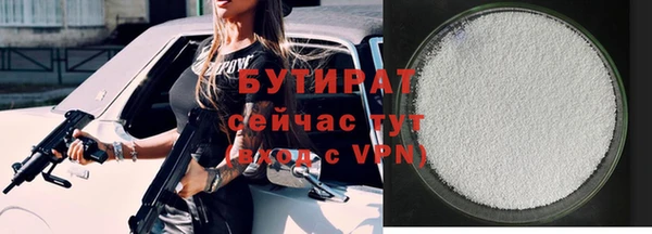 MESCALINE Пестово