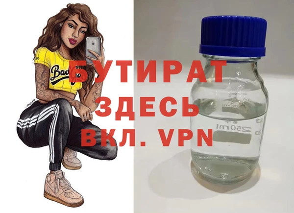 MESCALINE Пестово