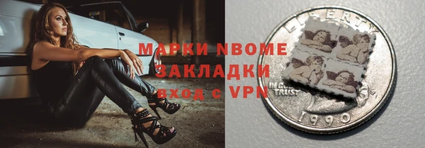 кокаин перу Пересвет