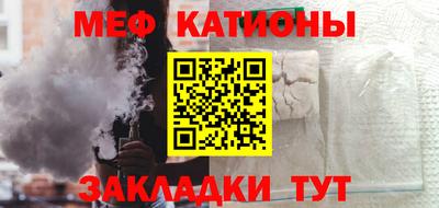 амфетамин Бийск