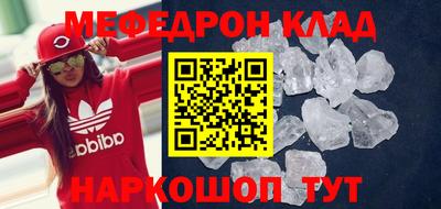 прущая мука Бузулук