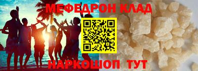 кокаин колумбия Бийск