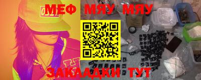 амфетамин Бийск