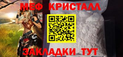 молекула духа Беслан