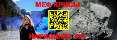 молекула духа Беслан