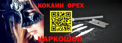 apvp Абинск