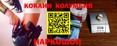 гашик Беслан