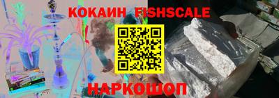 гашик Беслан