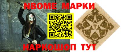 гашик Беслан