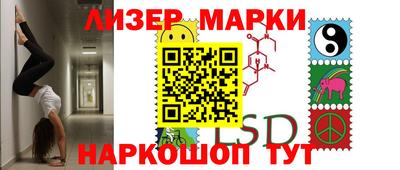 амфетамин Бийск