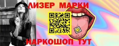 кокаин колумбия Бийск
