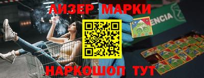 молекула духа Беслан