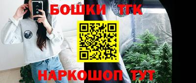 амфетамин Бийск