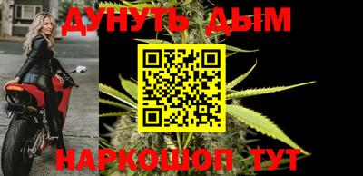 амфетамин Бийск