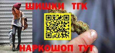 молекула духа Беслан