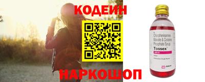 прущие грибы Бугуруслан