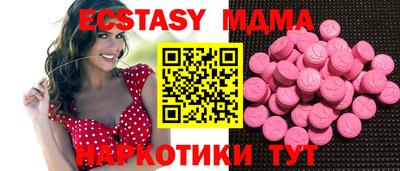 кокаин колумбия Бийск
