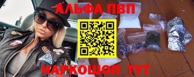 амфетамин Бийск