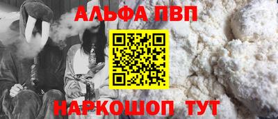гашик Беслан
