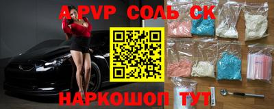 гашик Беслан