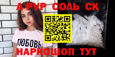 гашик Беслан