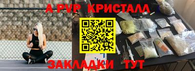 кокаин колумбия Бийск