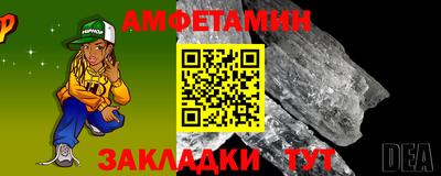 гашик Беслан